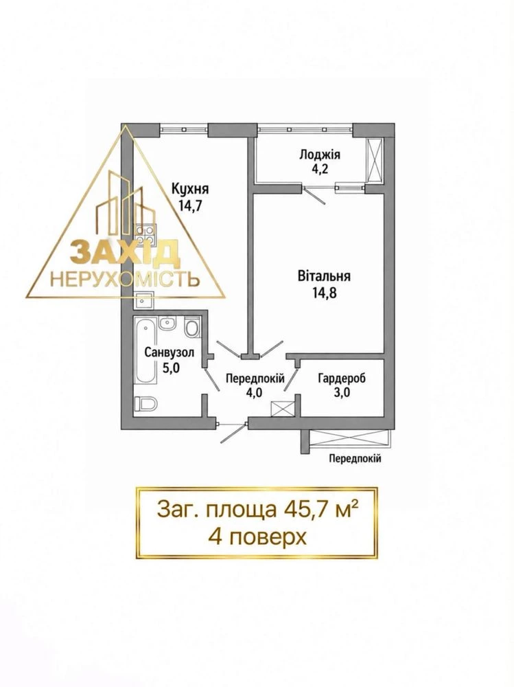 Однокімнатна 45,7 м², 4 поверх, від Луцьксантехмонтаж