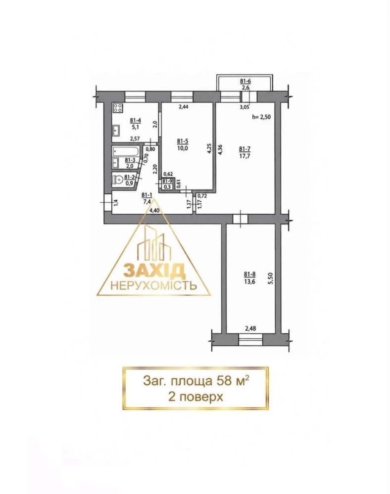 Трикімнатна студія 58 м², 2 поверх, неподалік ЦЕНТРУ
