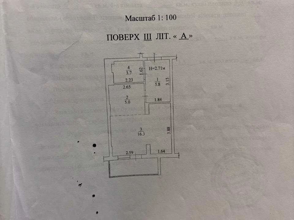 Квартира. Київ, Вахтанга Кікабідзе вул.