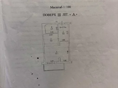 Квартира. Київ, Вахтанга Кікабідзе вул.