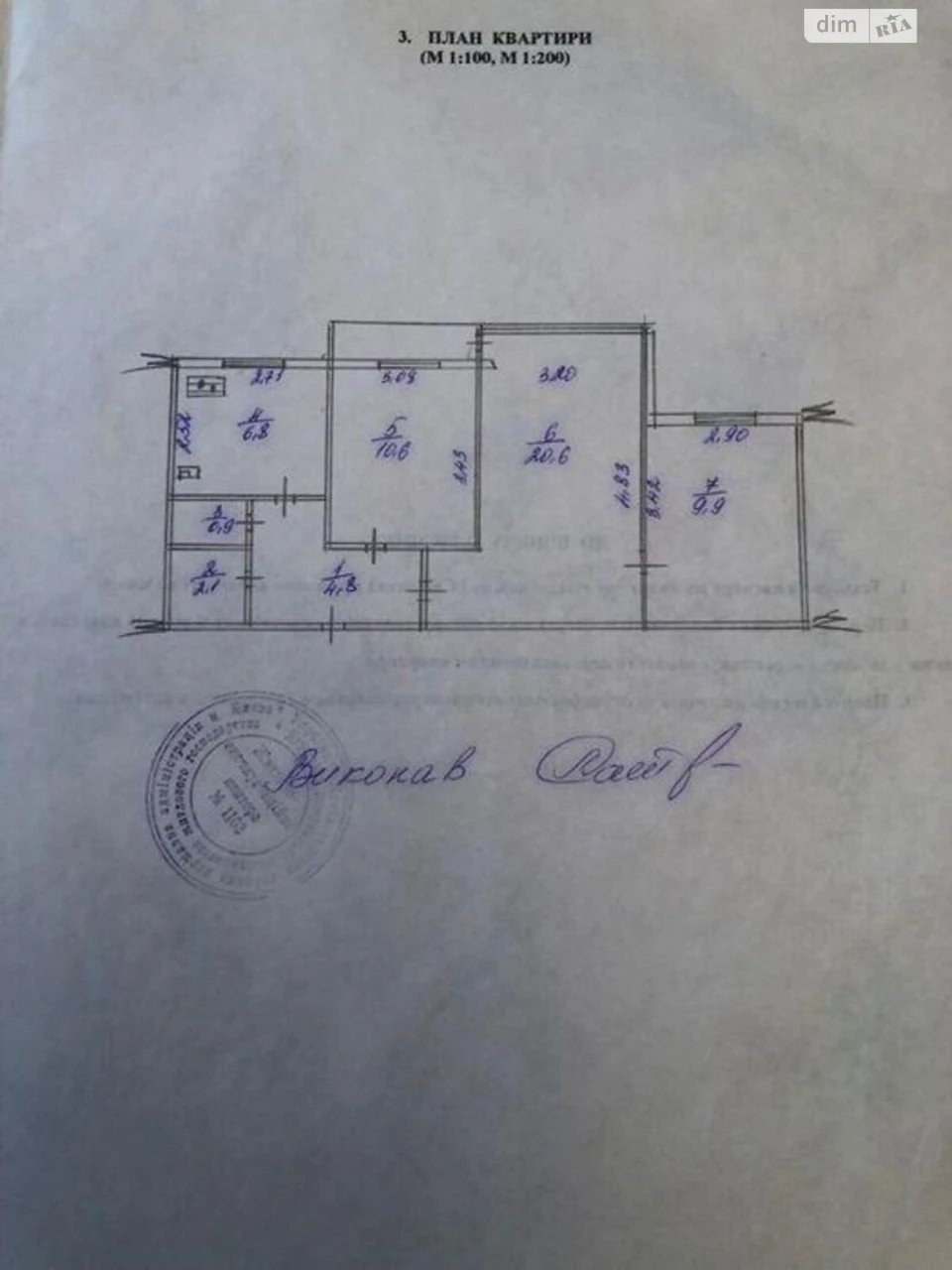 Продаж Квартира Борщагівка