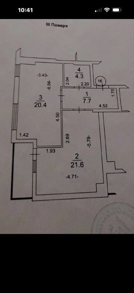 Продам 1 - кімнатну квартиру в ЖК « Обухівський ключ 7»- 58,