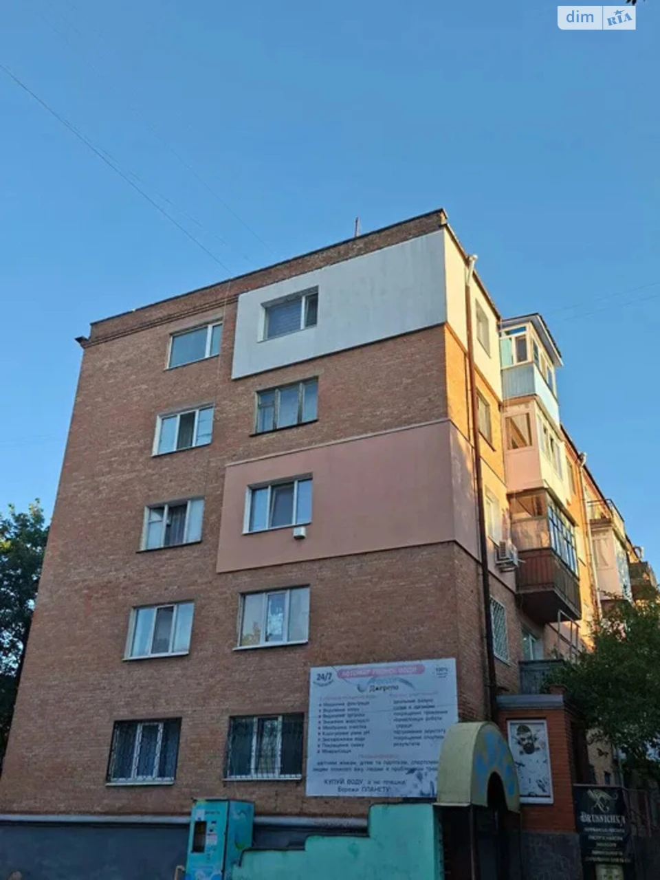 Продаж Квартира