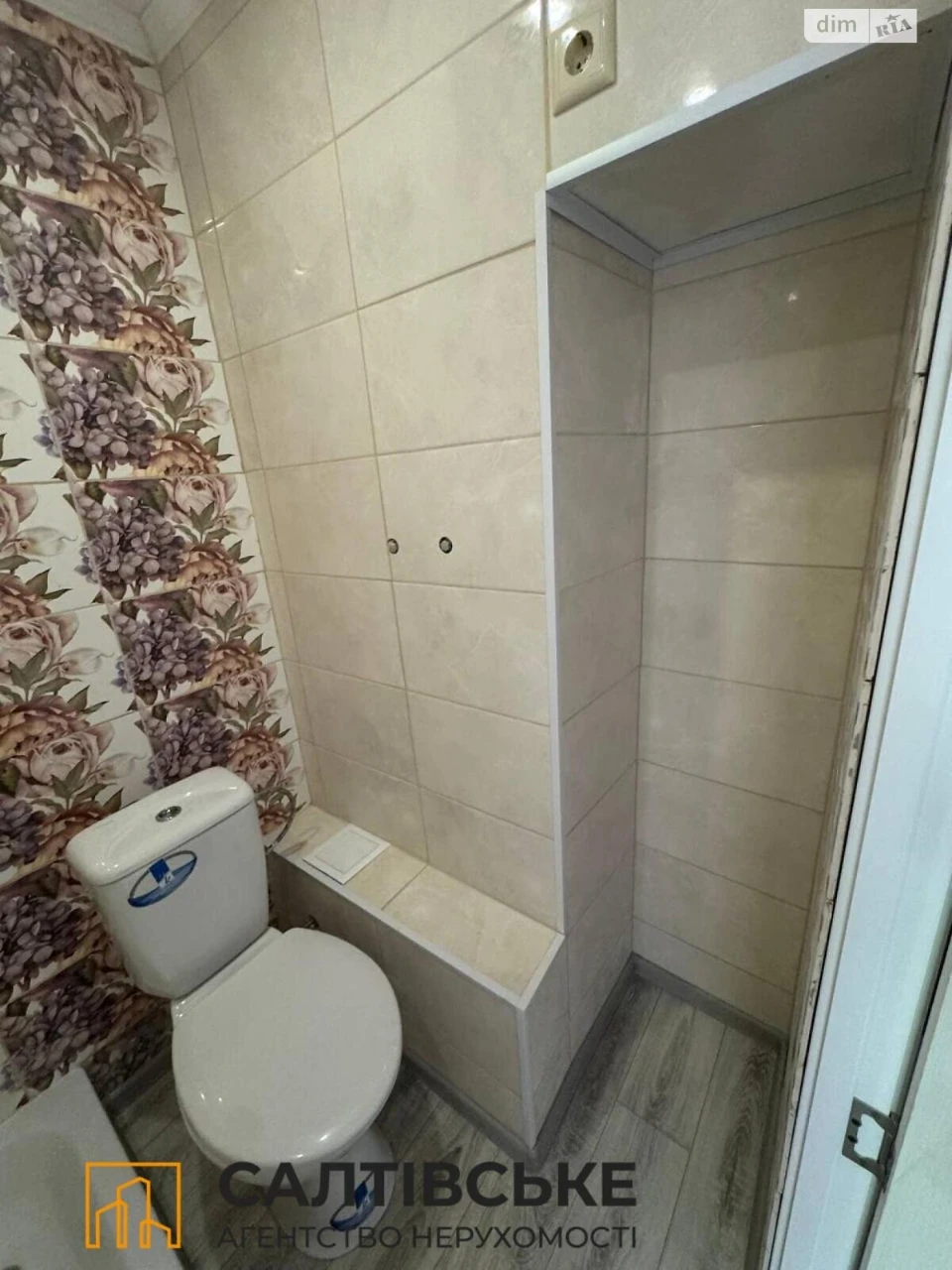 Sale Apartment Saltivka