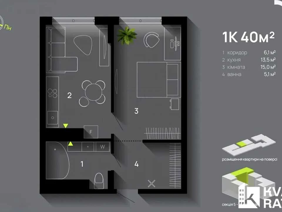 Квартира. Івано-Франківськ, Хіміків вул.