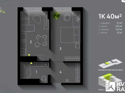 Квартира. Івано-Франківськ, Хіміків вул.