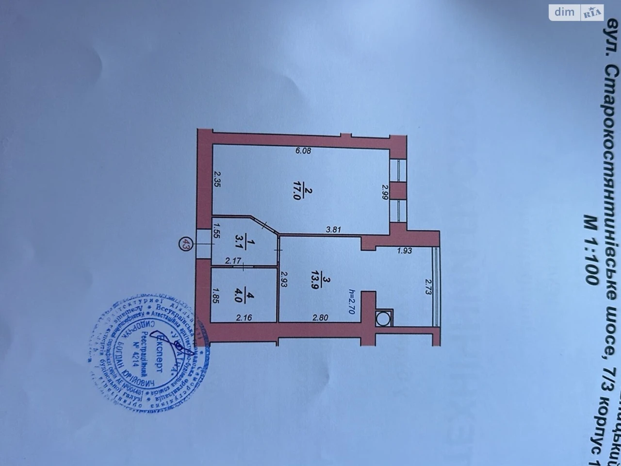 Продаж Квартира Виставка