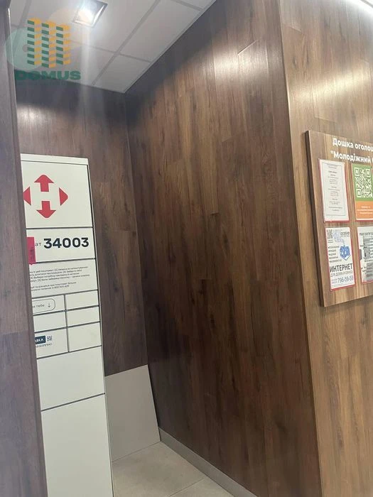 Срочно‼️ 1 комн с ремонтом ЖК "Бульвар Акаций"‼️ ул. Бугаевс