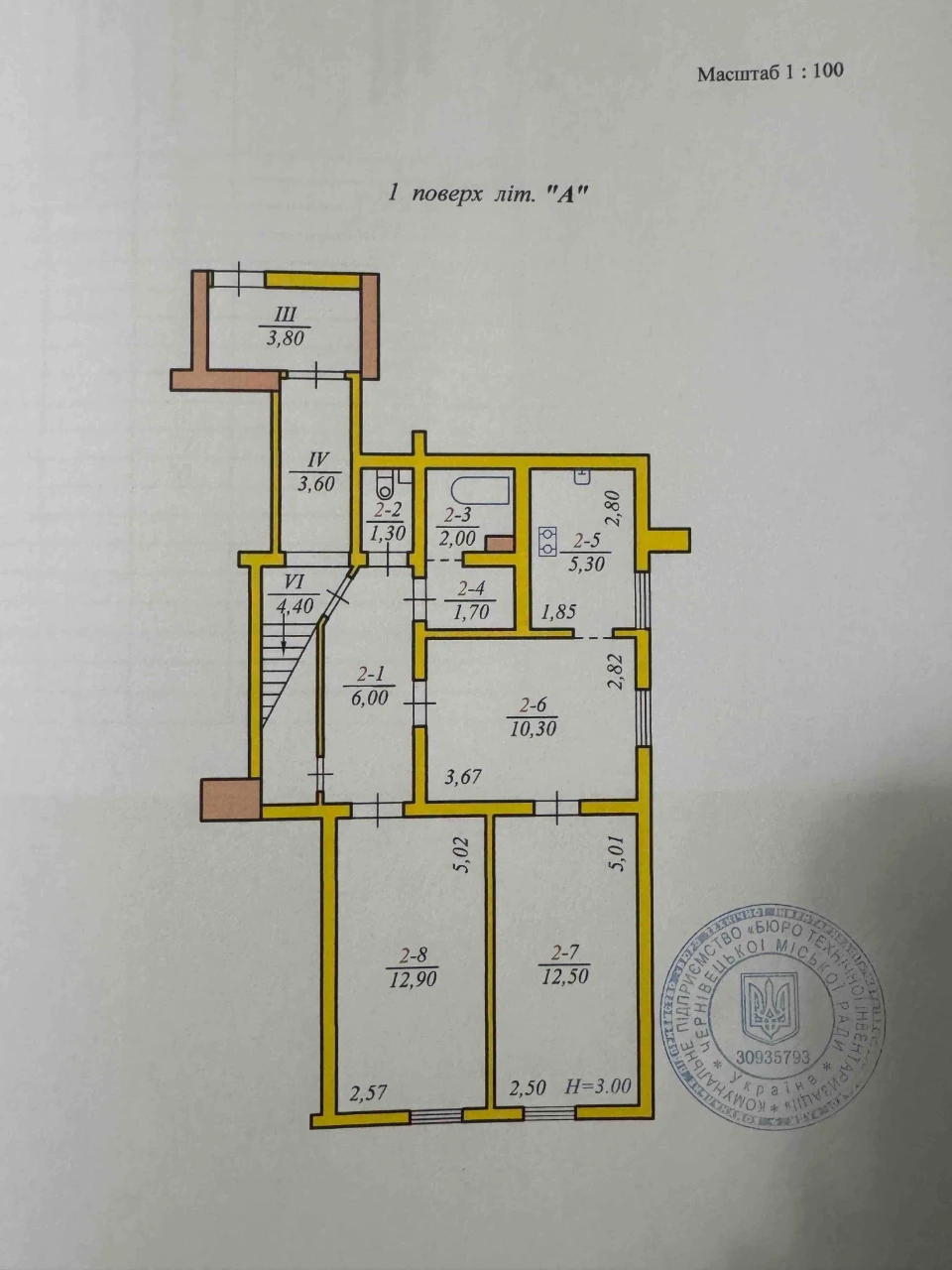 Продається 2 квартира в центрі міста