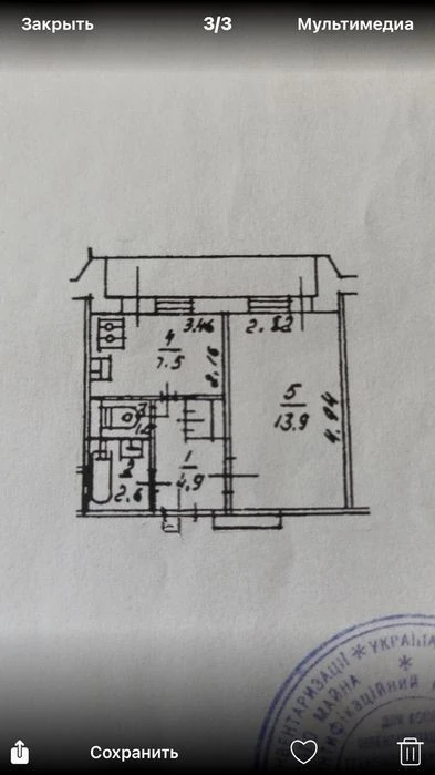 Urgent! 1-room apartment for sale. Dniprovsky district. Raiduzhny