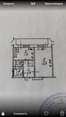 Urgent! 1-room apartment for sale. Dniprovsky district. Raiduzhny
