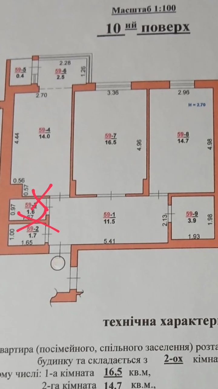 Продаж 2-кімнатної квартири 67 м.кв., вул. Т. Шевченка в ЖК