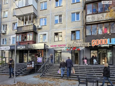 Продаж Квартира Відрадний