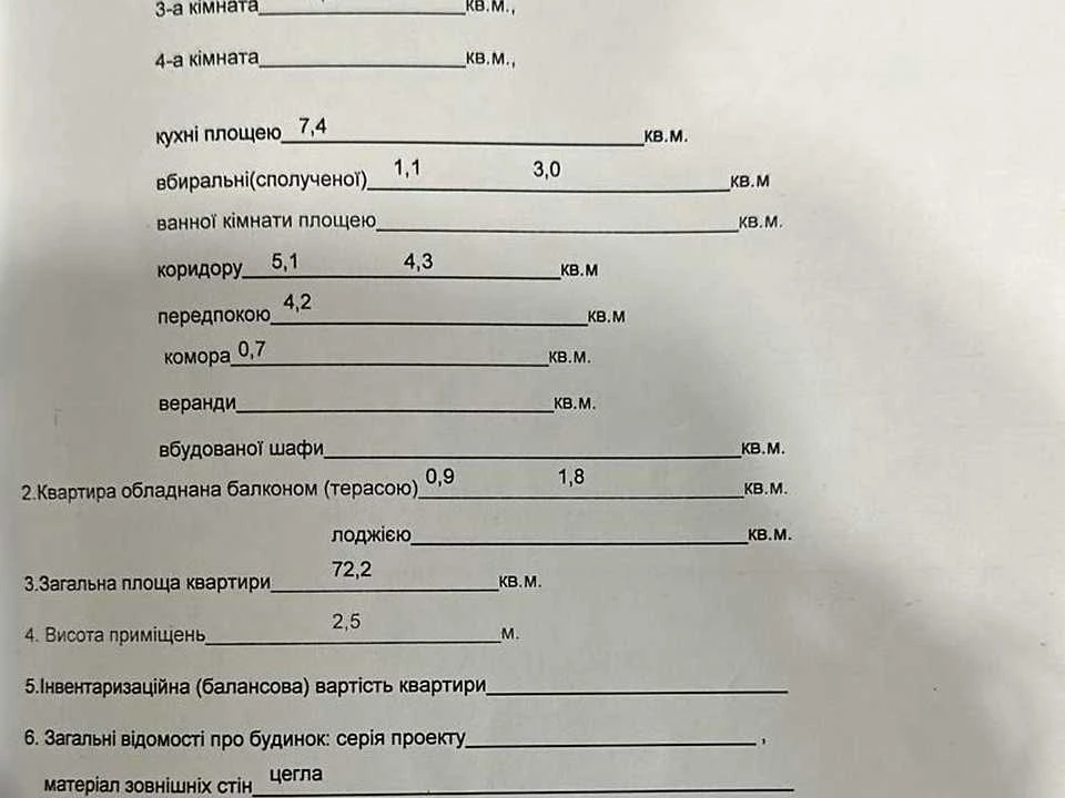 Квартира. Дніпро, Олександра Поля вул.
