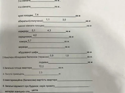Квартира. Дніпро, Олександра Поля вул.