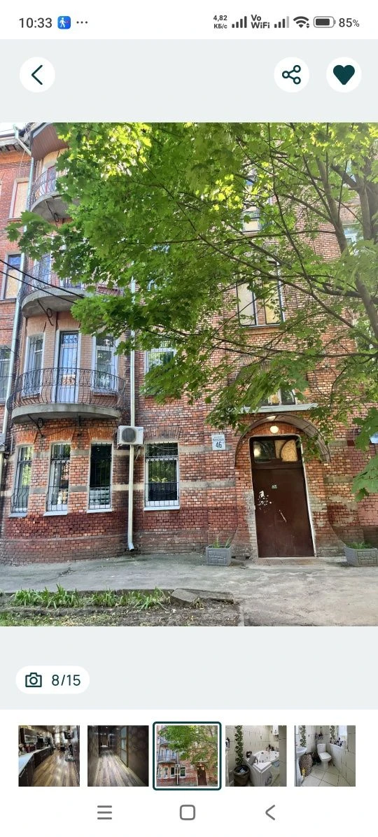 Реальная квартира, Салтовское шоссе 57