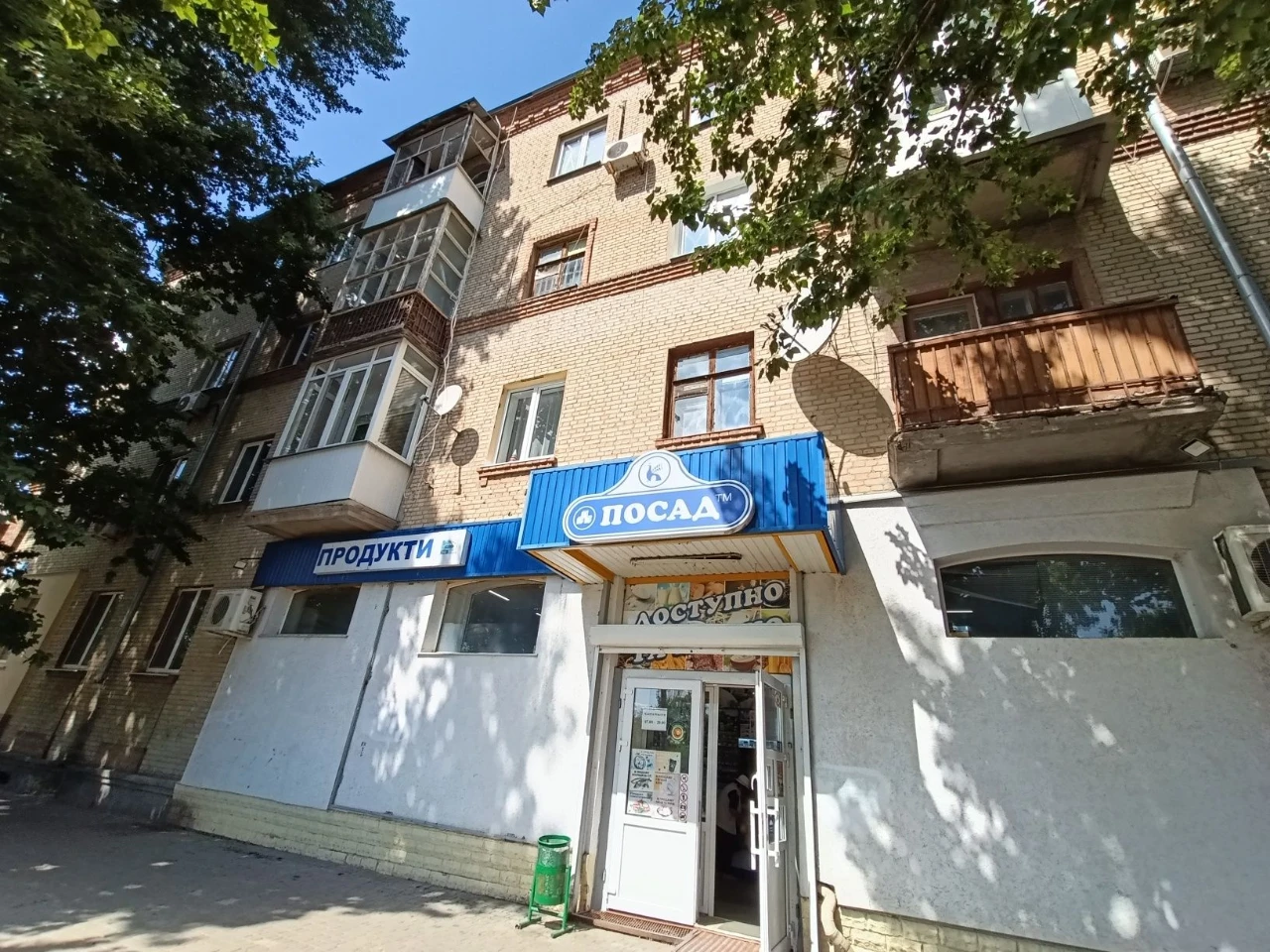 Реальная квартира, Салтовское шоссе 57
