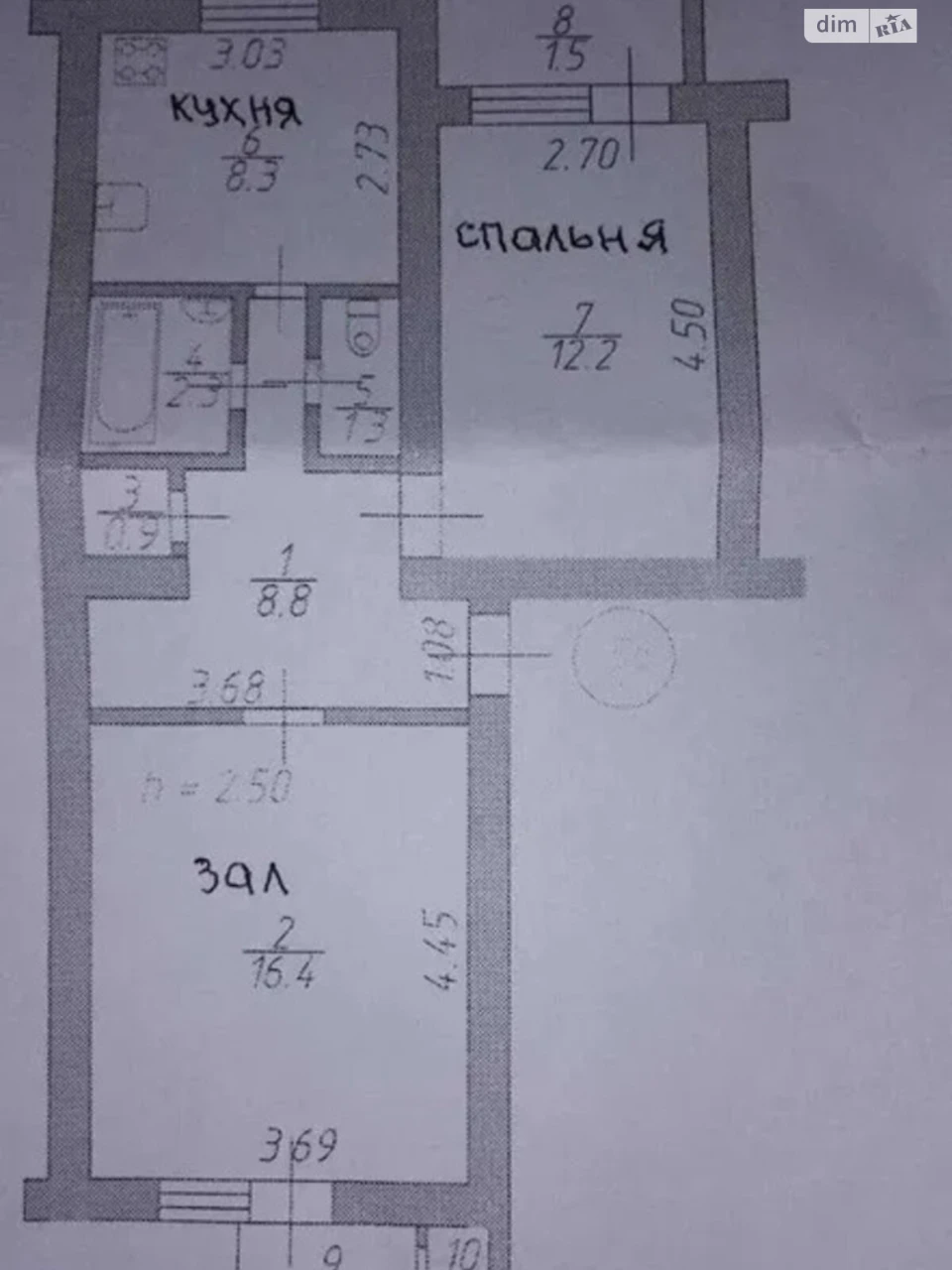 Продаж Квартира