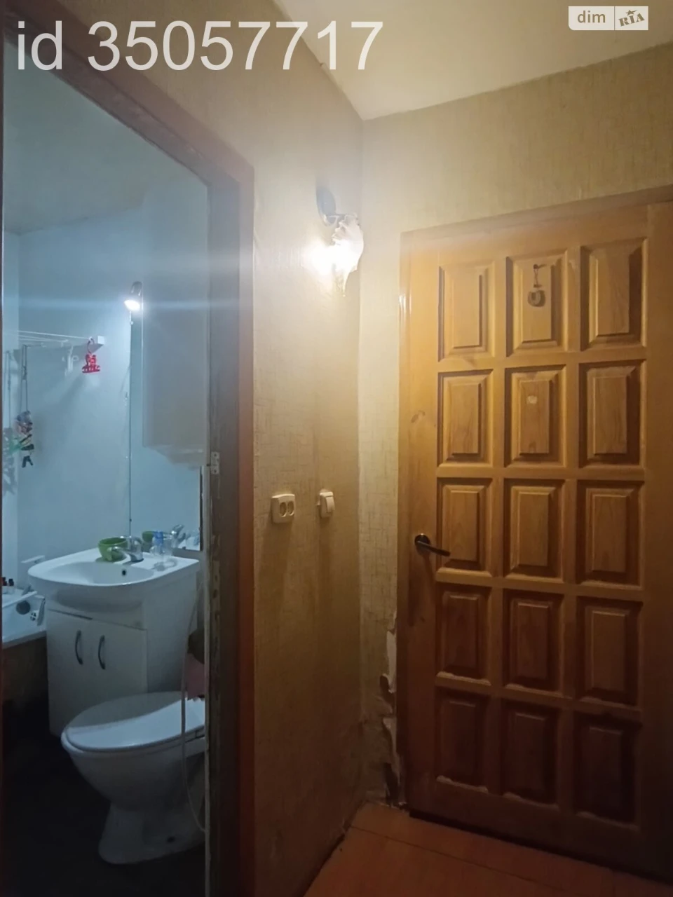 Продаж Квартира Покровський