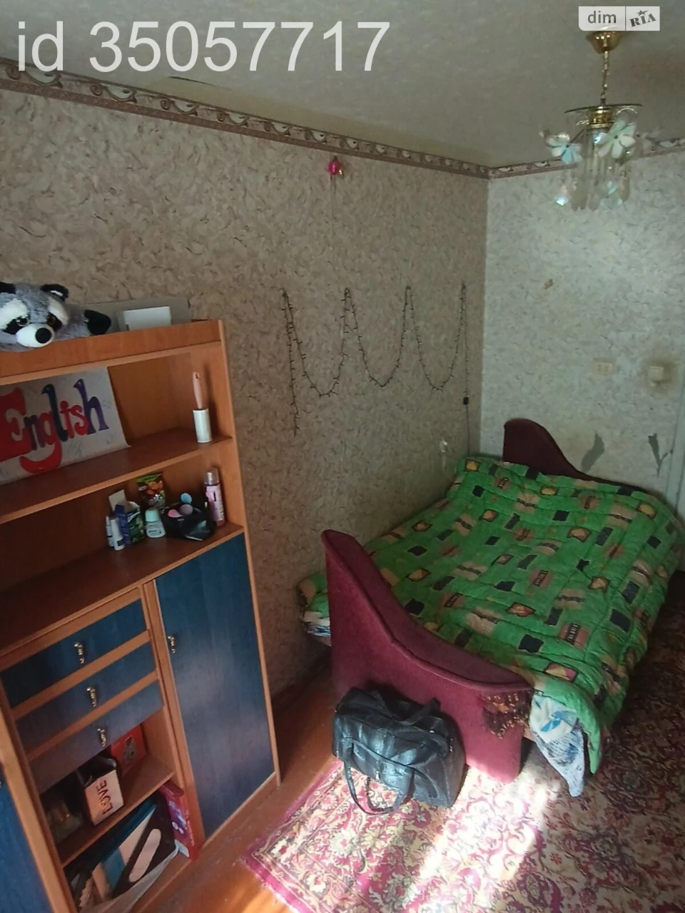 Продаж Квартира Покровський