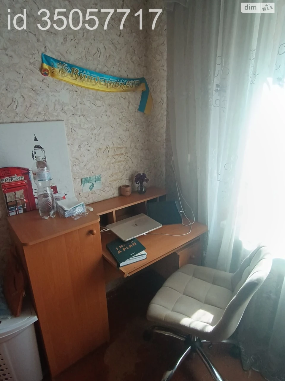 Продаж Квартира Покровський