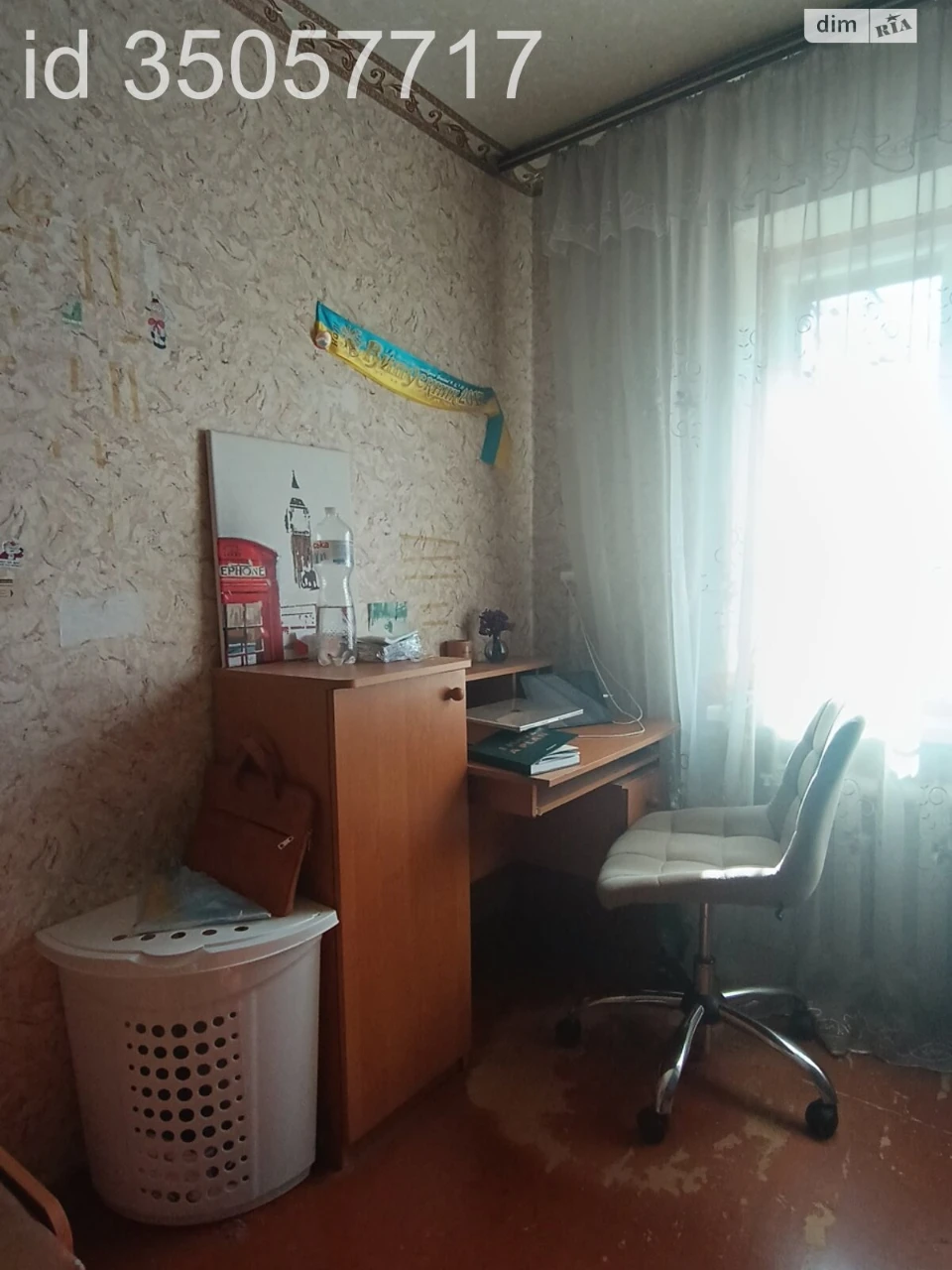 Продаж Квартира Покровський
