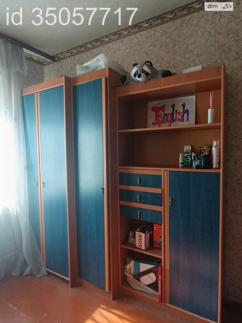 Продаж Квартира Покровський