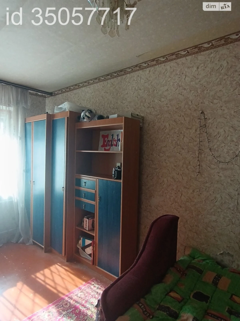 Продаж Квартира Покровський