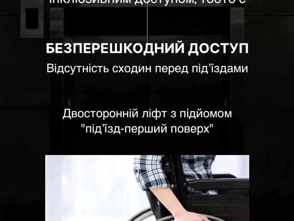 Квартира. Коломия, Січових Стрільців вул.