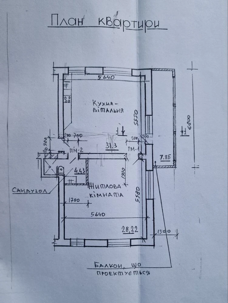 Шостка дві двокімнатні квартири