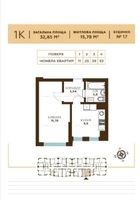 Продаж 1-кімнатної квартири, 33 м.кв, Крюківщіна