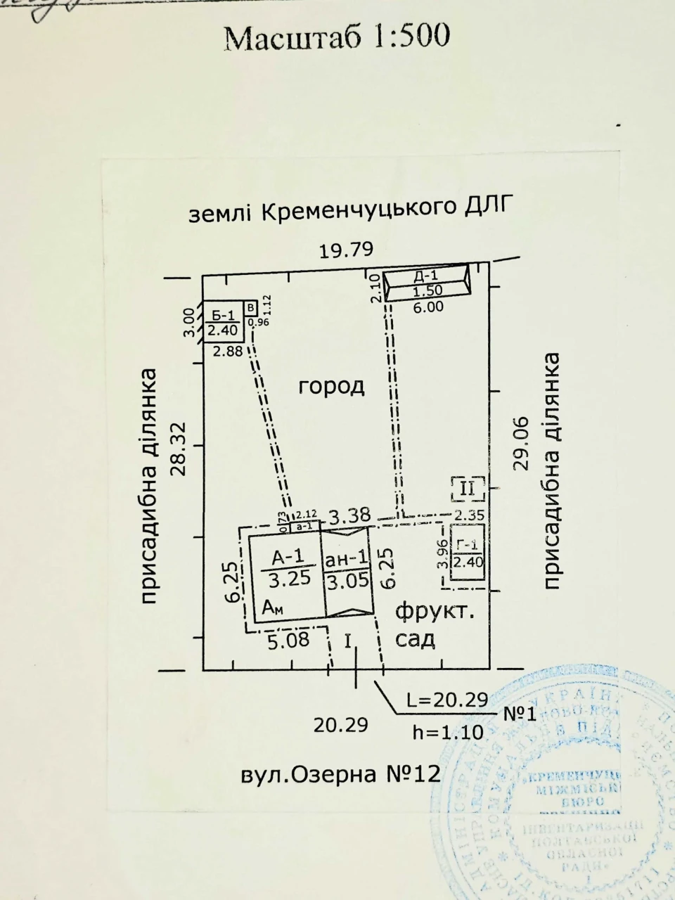 ПРОДАЖ двоповерхової дачі з виходом у озеро | СТ "Івки"