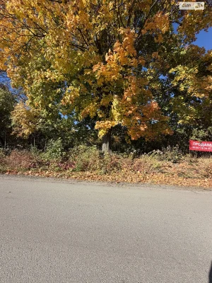 Продаж Земля сільськогосподарського призначення
