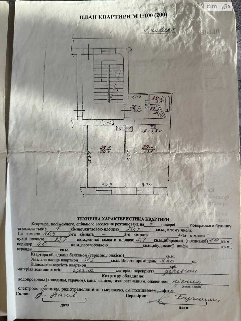 Продаж Квартира Кайзервальд