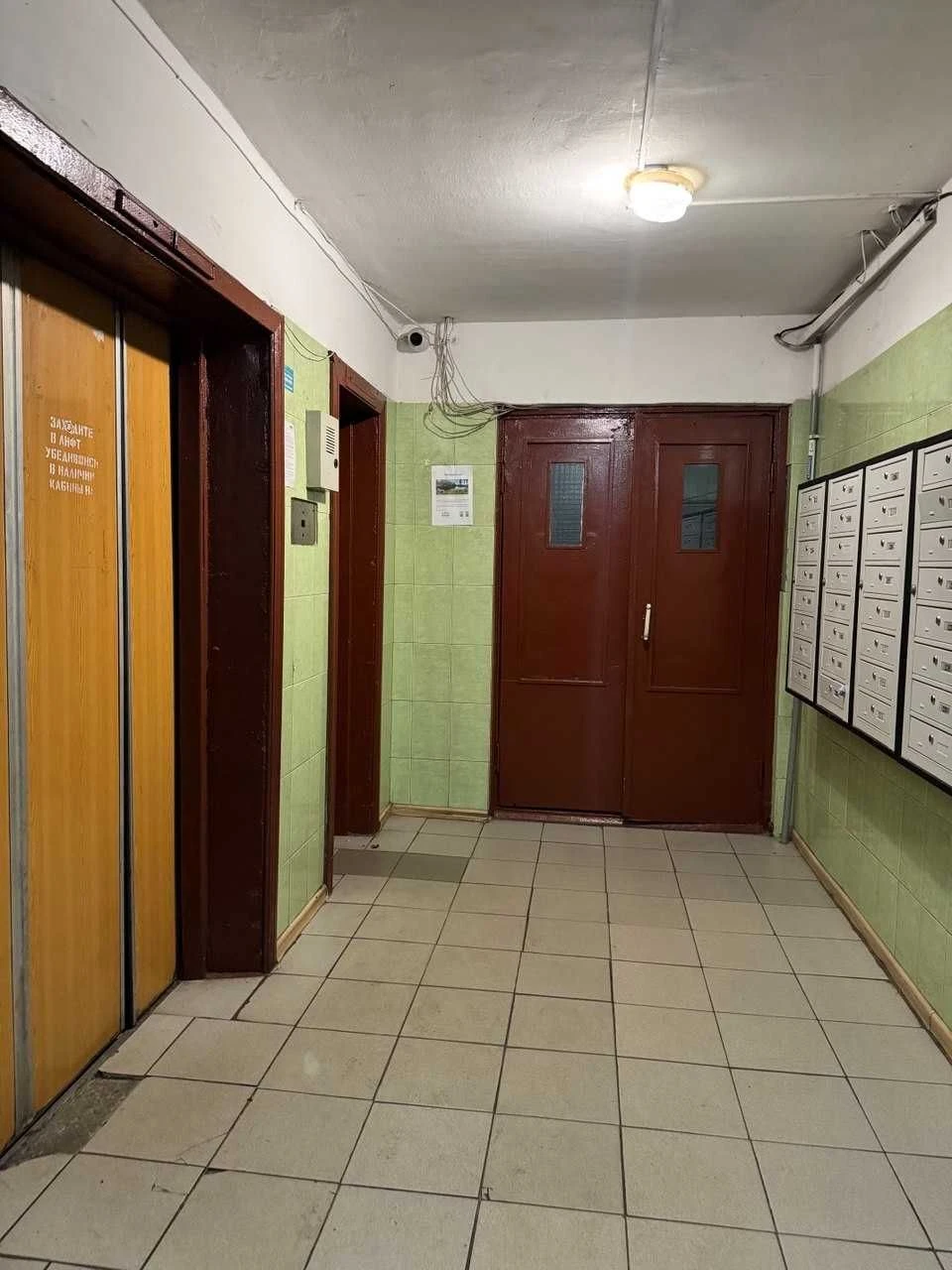Продаж 1к квартири з балконом Податки мінімальні Сертифікат