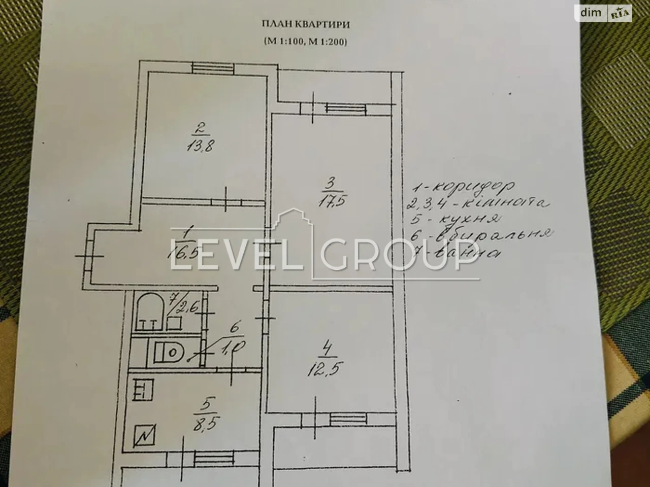 Продаж Квартира Харківський Масив