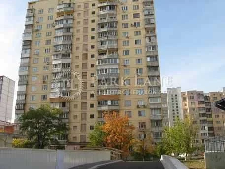 Героев Днепра Набережная Продам 3к квартиру ремонт Ивасюка М