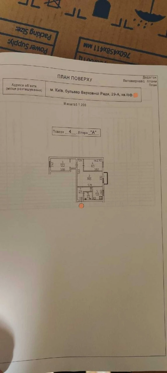 Продаж 3к квартири 54м² на Бульварі Верховної Ради! Роздільн