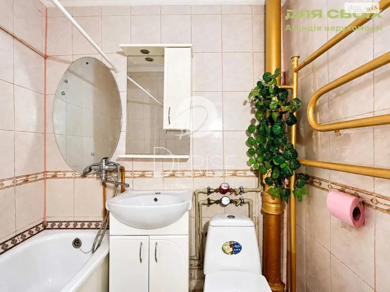 Продаж Квартира Оболонський