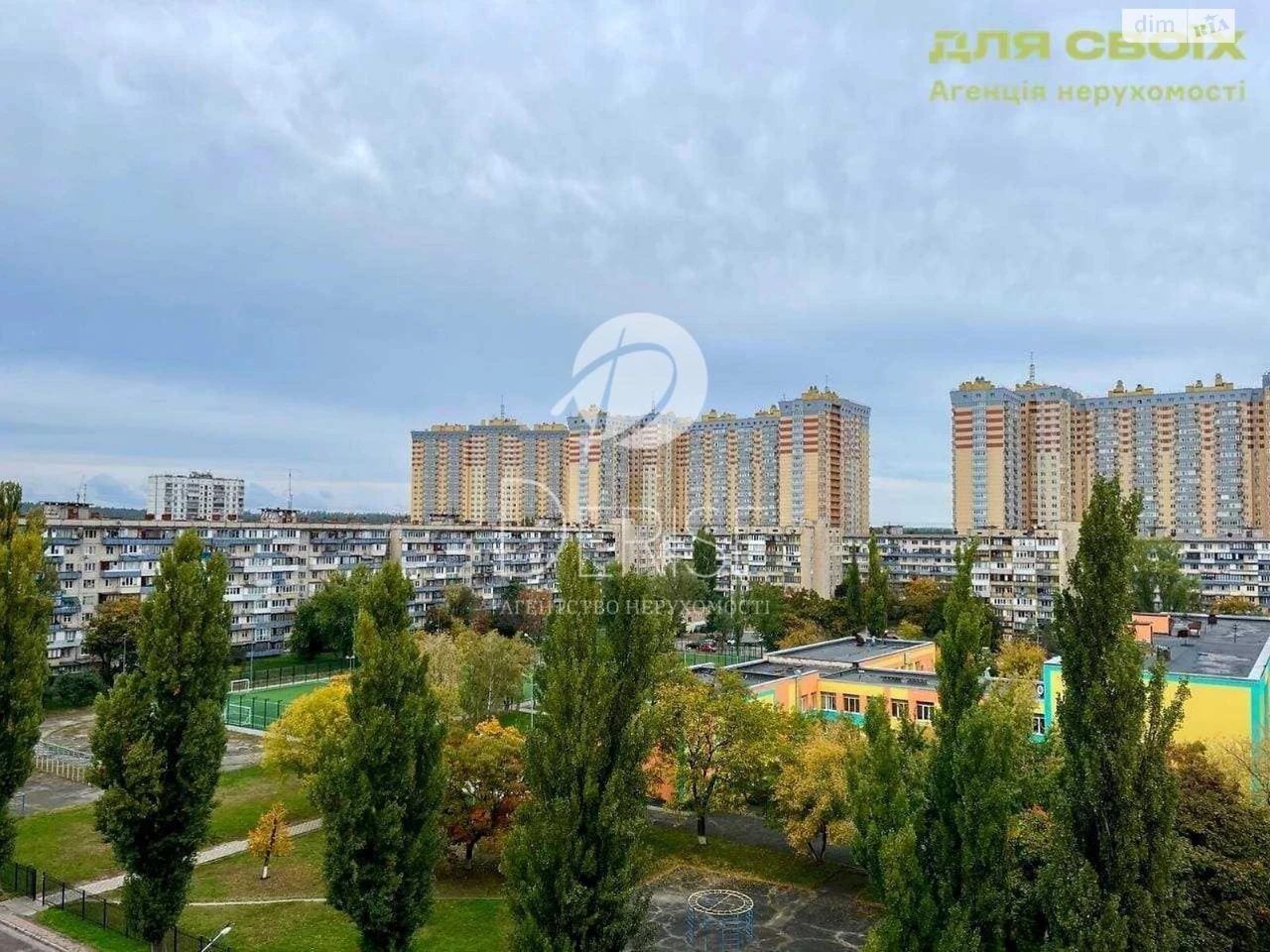 Продаж Квартира Оболонський