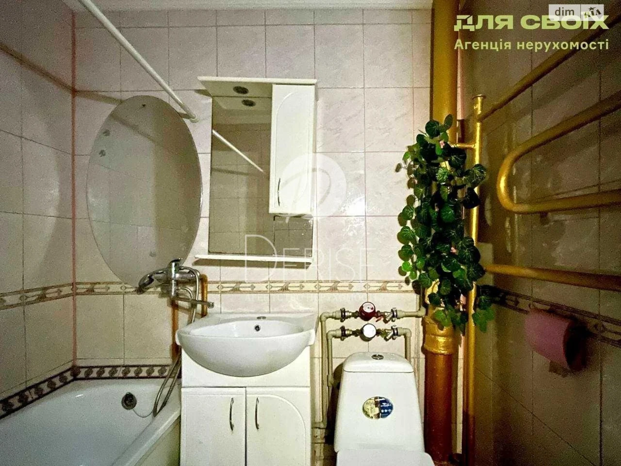 Продаж Квартира Оболонський