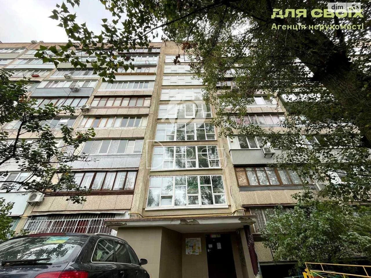 Продаж Квартира Оболонський