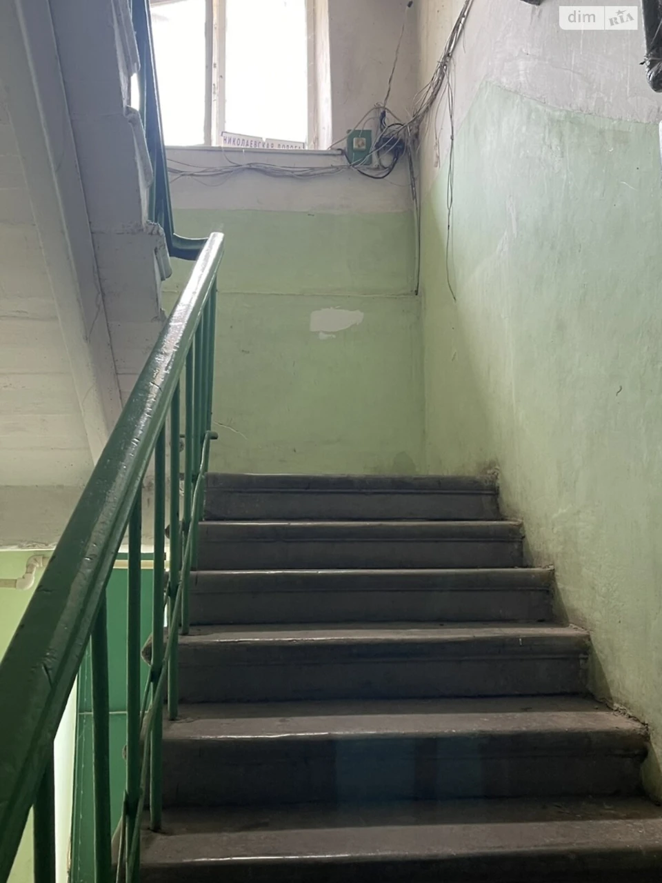 Продаж Квартира Лузанівка