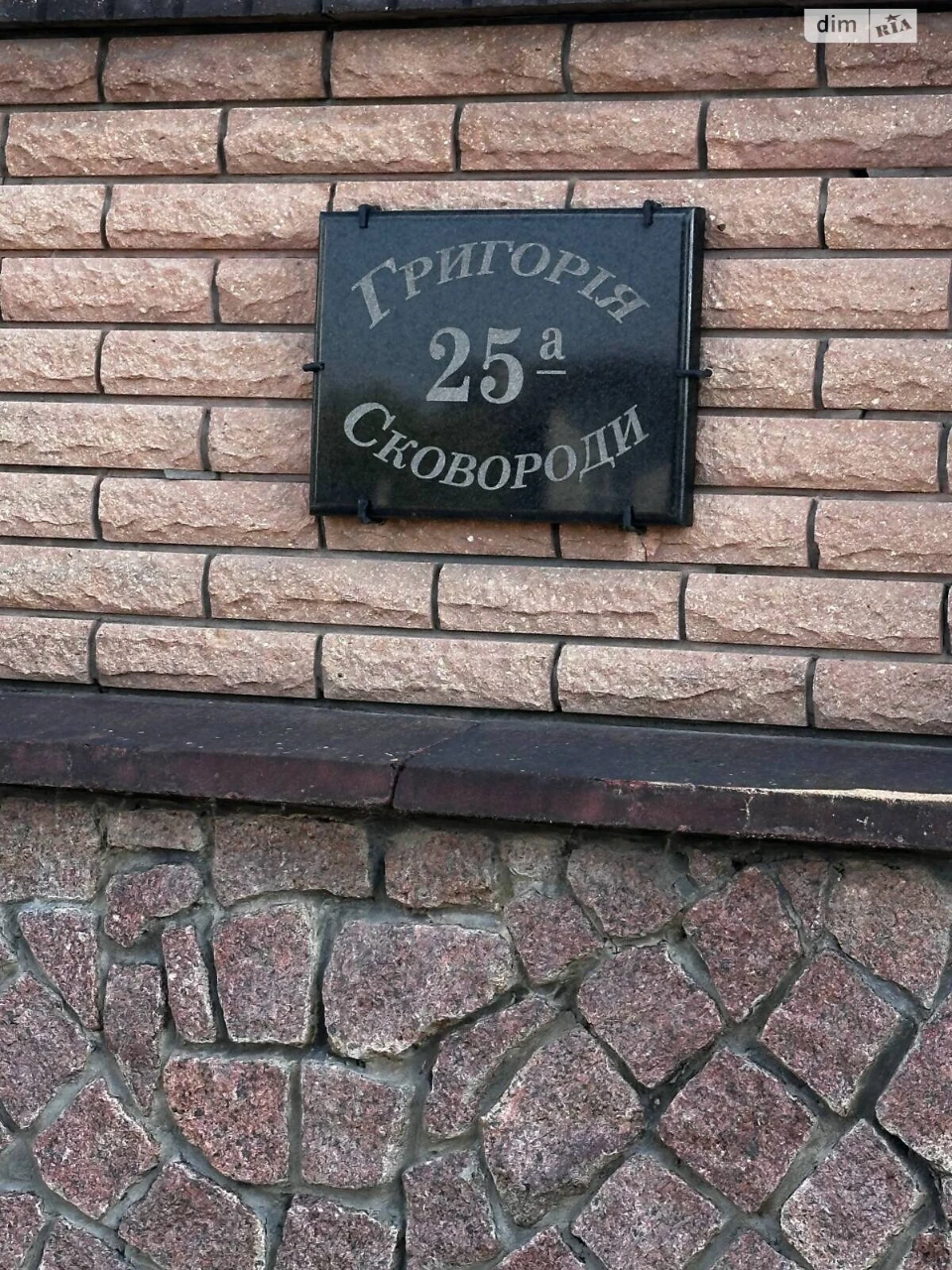 Продаж Ділянка під житлову забудову Смоківка