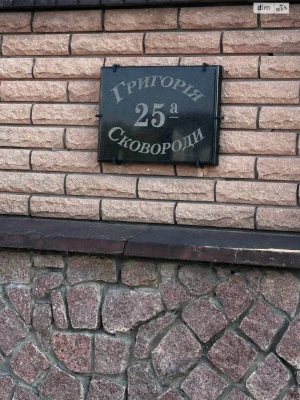 Продаж Ділянка під житлову забудову Смоківка