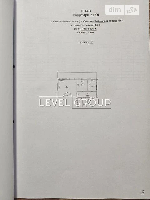 Sale of 2-room apartment 72.1 sq. m on Naberezhno-Rybalska st.