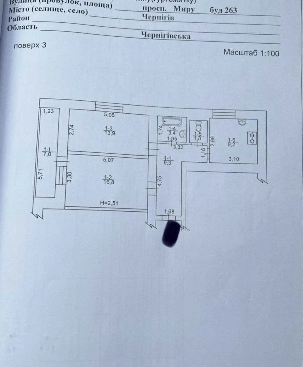 Продам 2-х комн. С Ремонтом, Мебелью и Техникой!