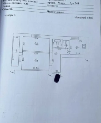 Продам 2-х комн. С Ремонтом, Мебелью и Техникой!