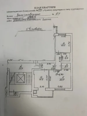 Продаж 2к квартири в ЖК Західна Вежа | Ціна нижче забудовник