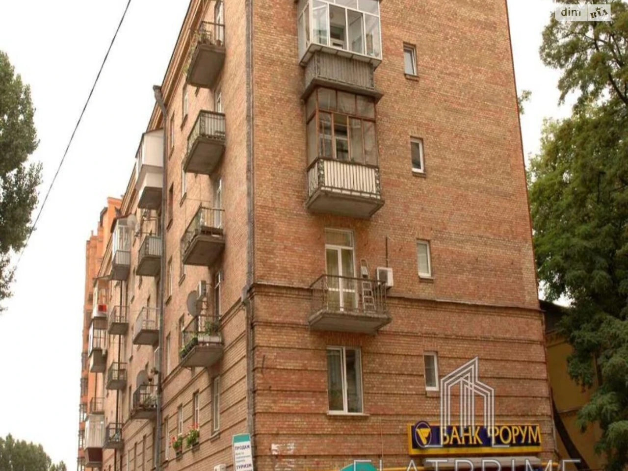 Продаж Квартира Солдатська Слобідка